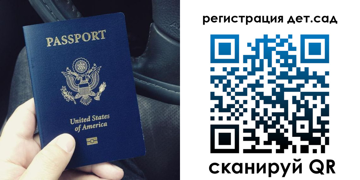 временная регистрация недорого в Ханты-Мансийске