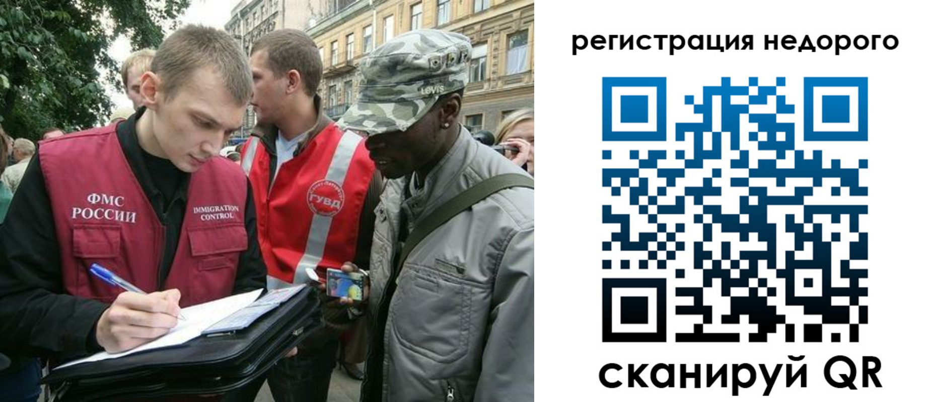 прописка в Ханты-Мансийске