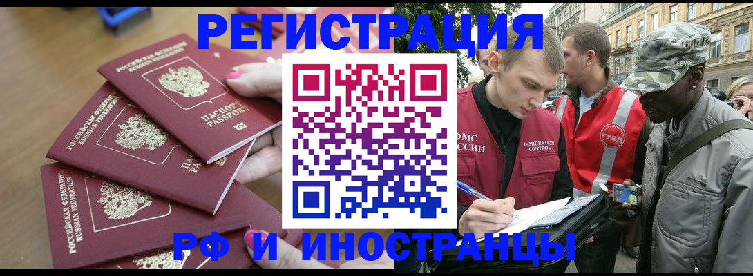 регистрация для школы в Ханты-Мансийске