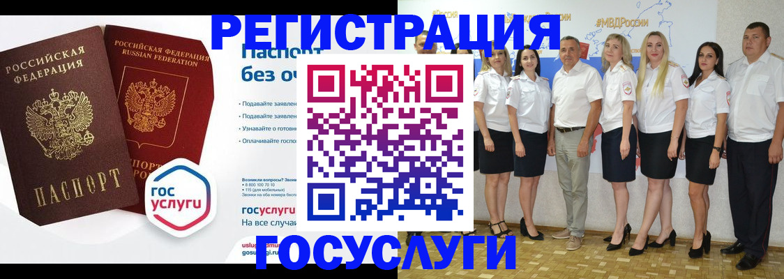 временная регистрация купить в Ханты-Мансийске